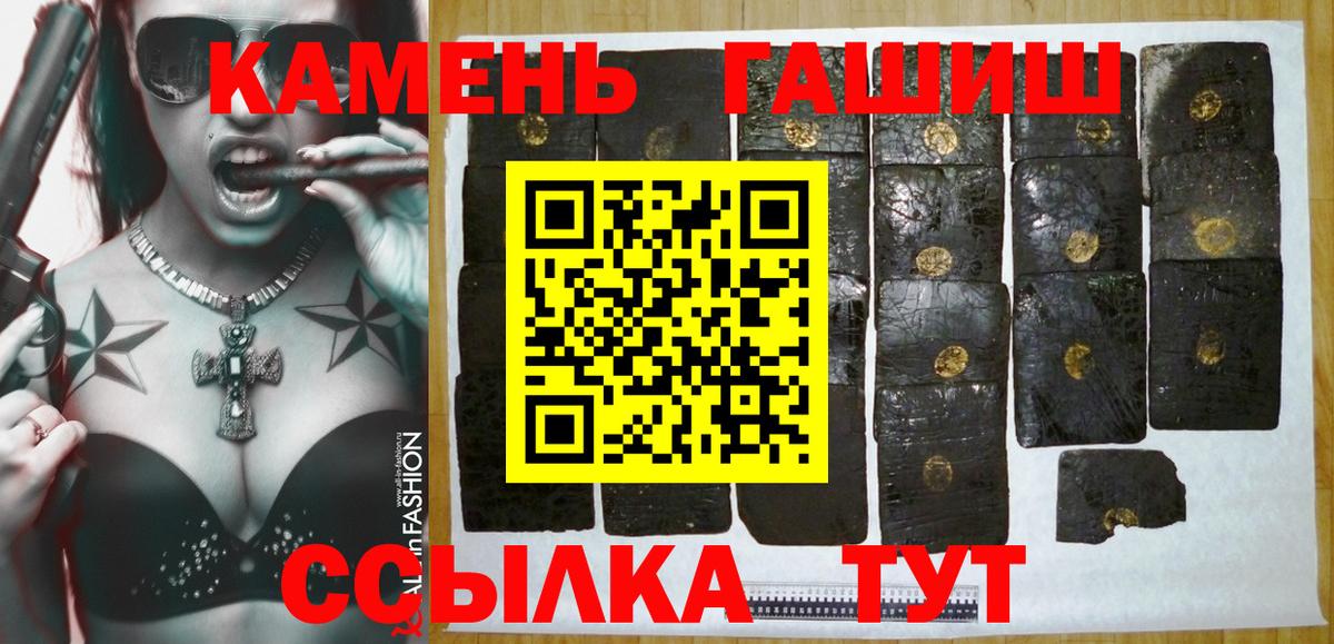 Гашиш индика сатива Белгород