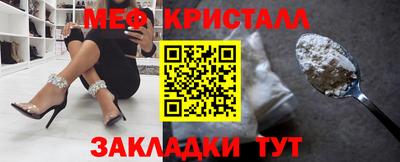 ГАЛЛЮЦИНОГЕННЫЕ ГРИБЫ Гусиноозёрск
