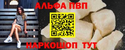 метамфетамин Гусь-Хрустальный