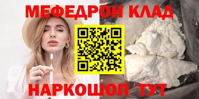 метамфетамин Гусь-Хрустальный