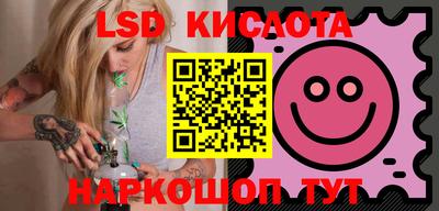 метамфетамин Гусь-Хрустальный