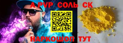 метамфетамин Гусь-Хрустальный