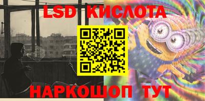 ГАЛЛЮЦИНОГЕННЫЕ ГРИБЫ Гусиноозёрск
