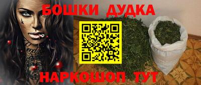 метамфетамин Гусь-Хрустальный