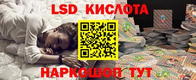 метамфетамин Гусь-Хрустальный