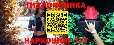 метамфетамин Гусь-Хрустальный