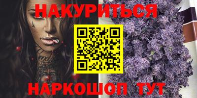 ГАЛЛЮЦИНОГЕННЫЕ ГРИБЫ Гусиноозёрск
