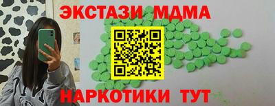 ГАЛЛЮЦИНОГЕННЫЕ ГРИБЫ Гусиноозёрск