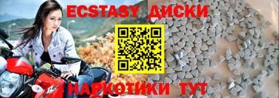ГАЛЛЮЦИНОГЕННЫЕ ГРИБЫ Гусиноозёрск