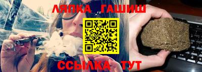 метамфетамин Гусь-Хрустальный