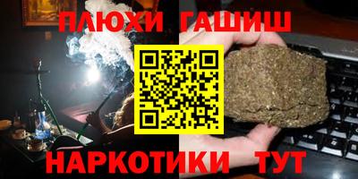 ГАЛЛЮЦИНОГЕННЫЕ ГРИБЫ Гусиноозёрск