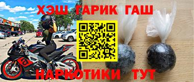 метамфетамин Гусь-Хрустальный