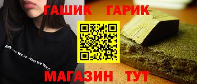ГАЛЛЮЦИНОГЕННЫЕ ГРИБЫ Гусиноозёрск