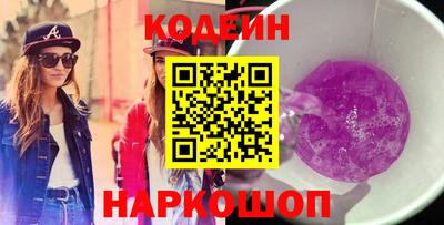 ГАЛЛЮЦИНОГЕННЫЕ ГРИБЫ Гусиноозёрск