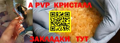 метамфетамин Гусь-Хрустальный
