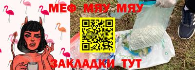 метамфетамин Гусь-Хрустальный