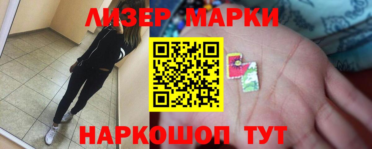 Лсд 25 экстази ecstasy Белгород