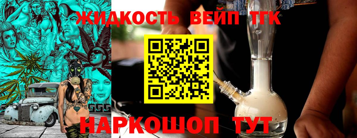 гидра   закладки  Вход с VPN  ТГК концентрат  Белгород 