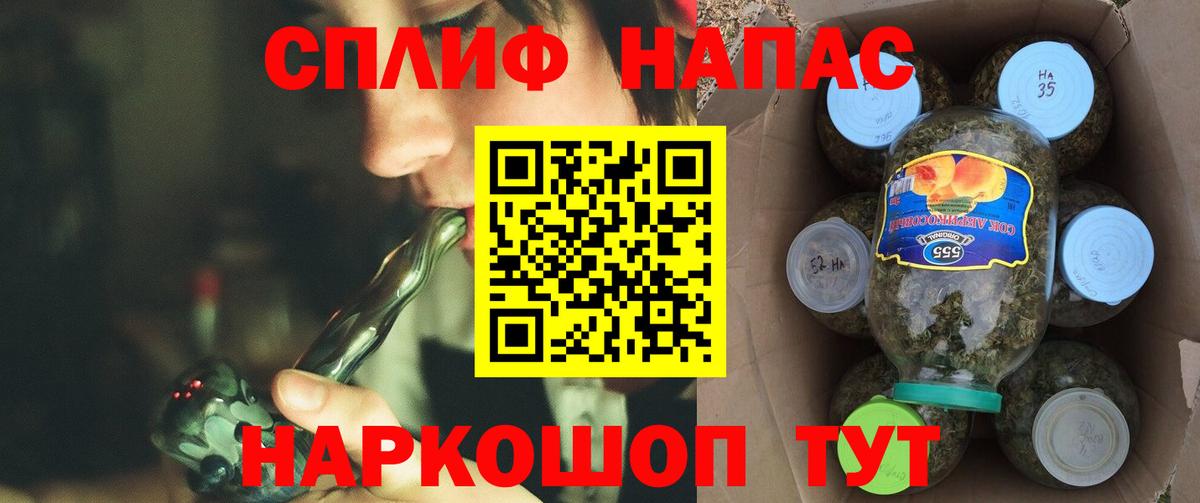 Каннабис ГИДРОПОН  Бошки Шишки White Widow  Марихуана Ganja  Вход с VPN  Каннабис MAZAR  Белгород 